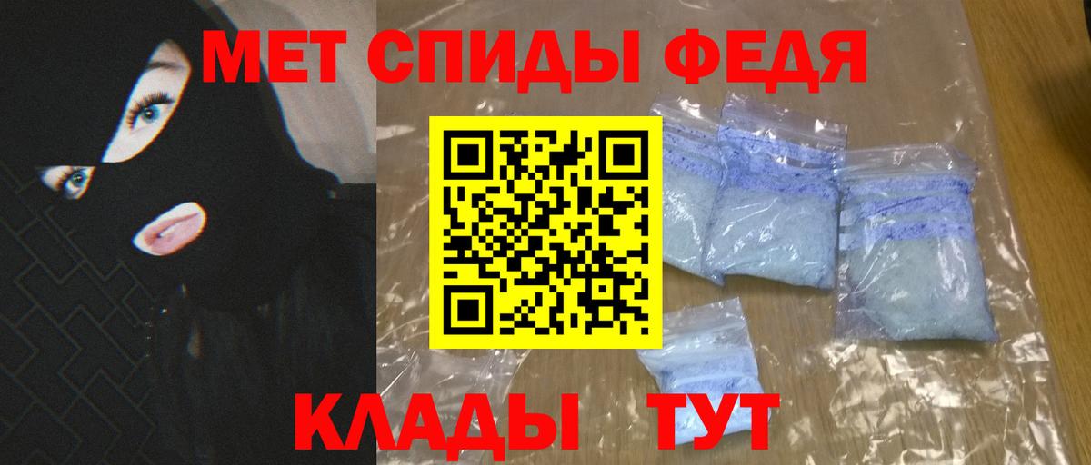 Наро-Фоминск  OMG онион  Вход с VPN  Амфетамин 97%  АМФЕТАМИН 
