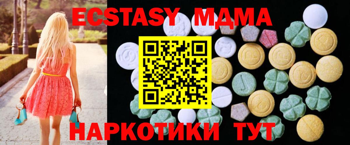 Наро-Фоминск  Экстази Punisher  Вход с VPN 