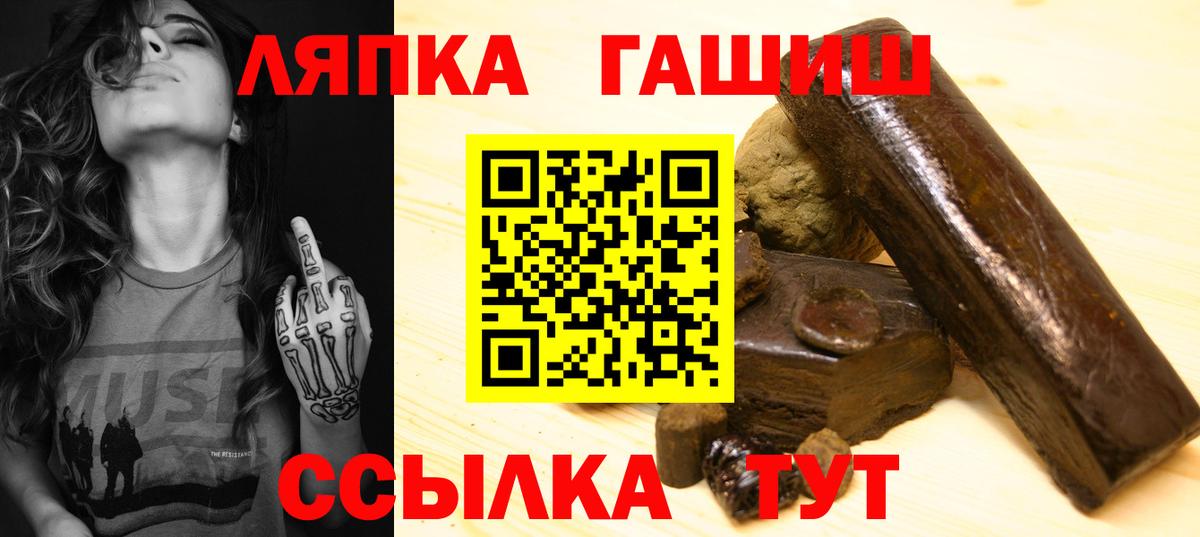 ГАШИШ hashish Наро-Фоминск