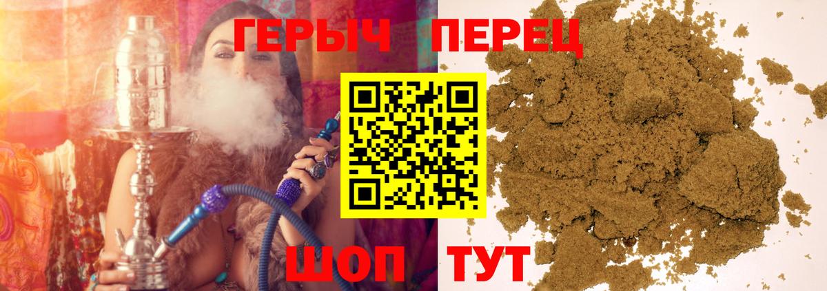 Героин  Героин герыч  Вход с VPN  Наро-Фоминск 
