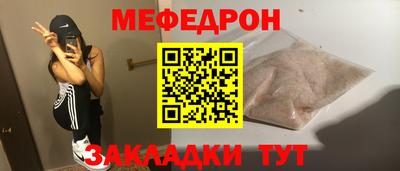прущие крисы Гай