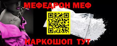 ALPHA PVP Гусиноозёрск