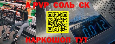 прущие крисы Гай