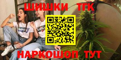 2c-b Гагарин