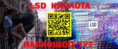 2c-b Гагарин