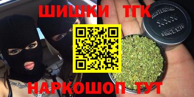 прущие крисы Гай
