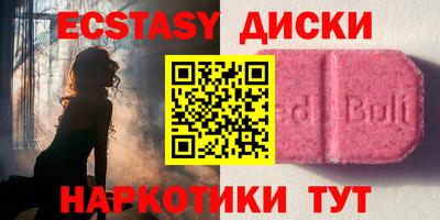 spice Гусь-Хрустальный