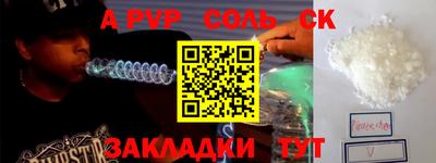 прущие крисы Гай