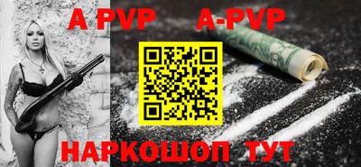 прущие крисы Гай