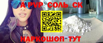 прущие крисы Гай