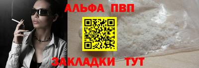 2c-b Гагарин