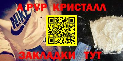 2c-b Гагарин