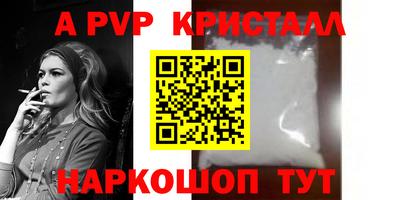 spice Гусь-Хрустальный