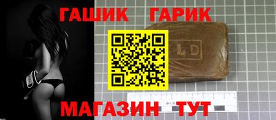 2c-b Гагарин