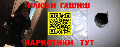 прущие крисы Гай