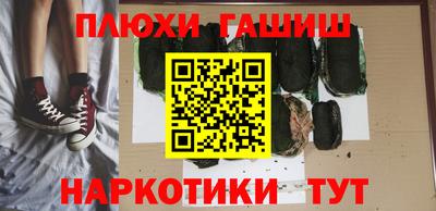 прущие крисы Гай