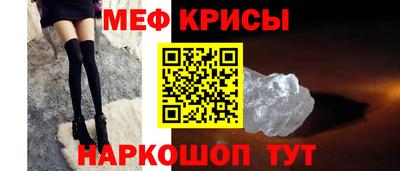 прущие крисы Гай